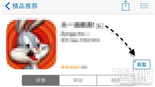 app storeӦ