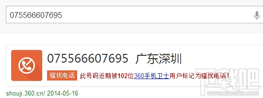ٶȱΪɧŵ绰