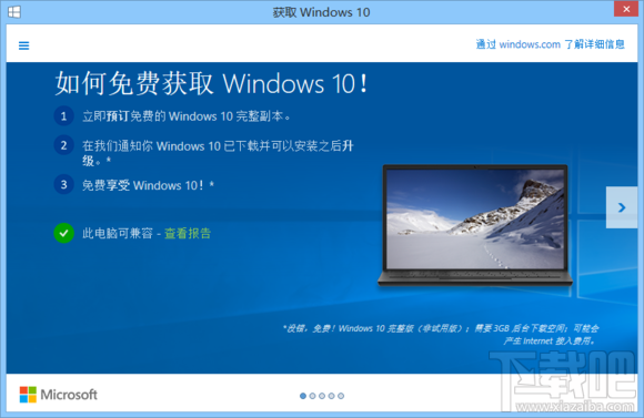 յwin10֪ͨļ򵥽