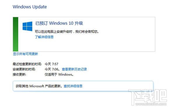 ûյwindows10Ԥ֪ͨٷ취