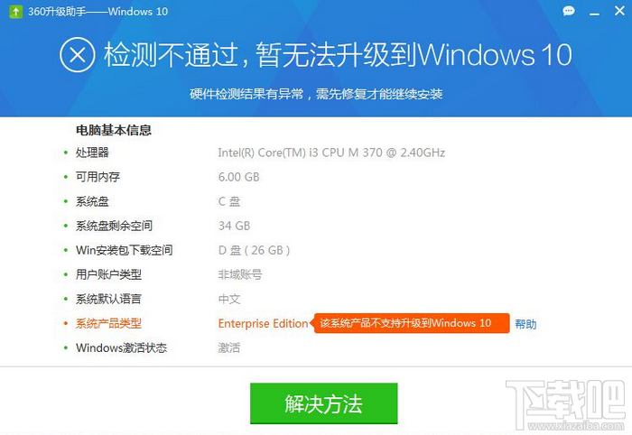 360windows10ּⲻͨ