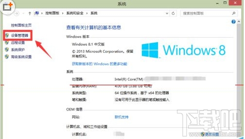 win8豸