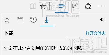 Win10ϵͳEdgeλ