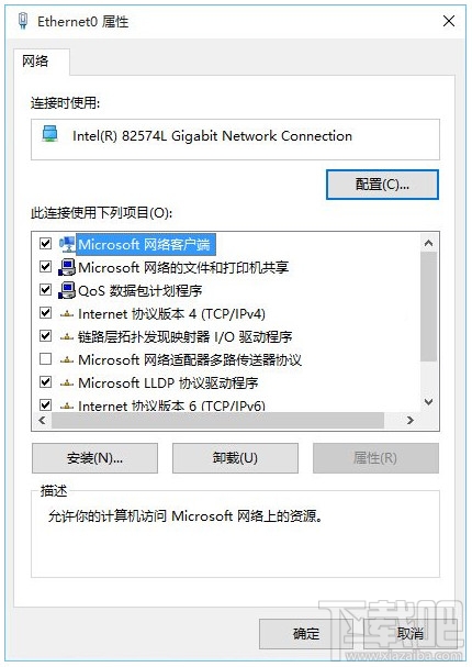 ˫InternetЭ汾4TCP/IPv4