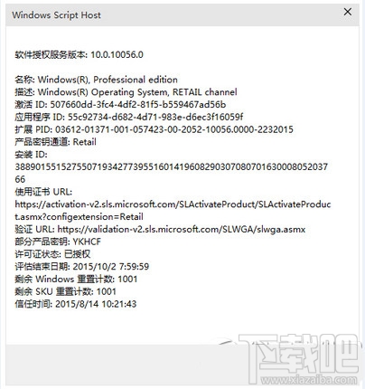 win10鿴