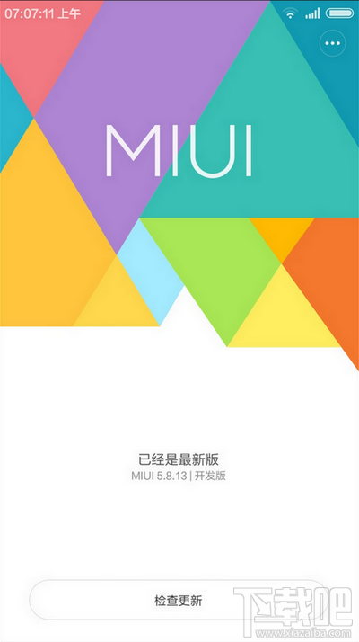 miui7 5.8.13