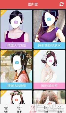 ʲô ô