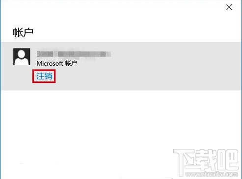 win10Ӧ̵עʻ