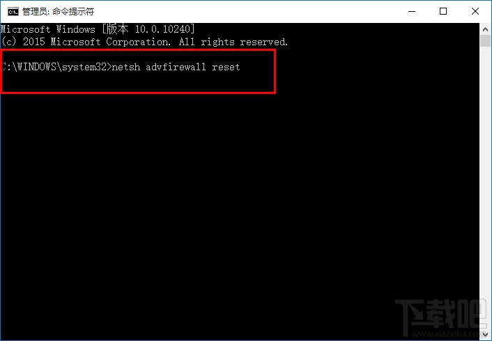 netsh advfirewall reset