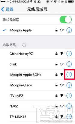 iPhone޸ı