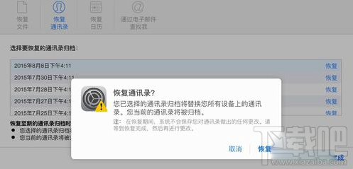 iCloudָͨѶ