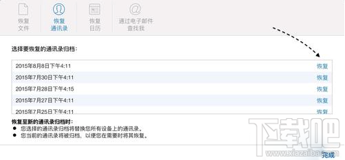 iCloudָͨѶ