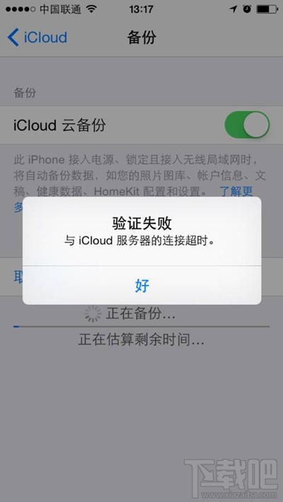 iCloudӳʱô