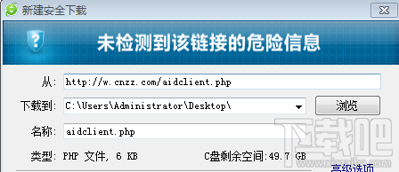 aidclient.php