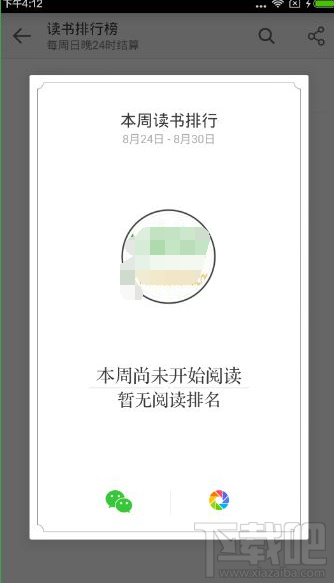 ô΢Ŷа ΢Ŷapp鿴̳
