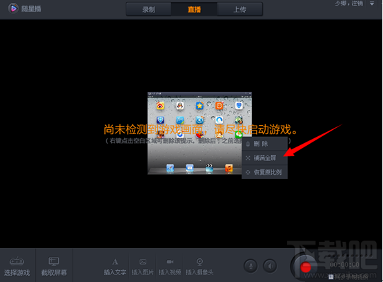ios8.png