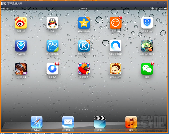 ios7.png