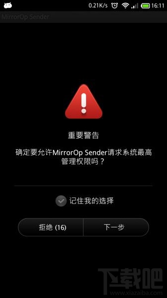 MirrorOp Receiverʹý̳