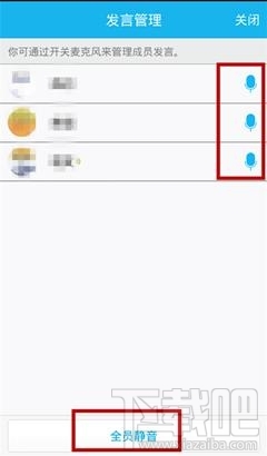 ֻQQ 5.9 QQ绰Թ