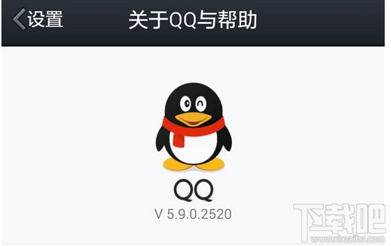 qq5.9