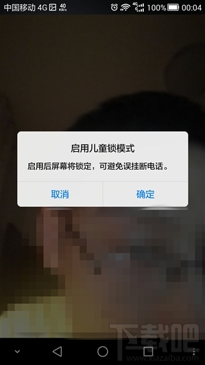 ֻQQ 5.9Ƶͯ