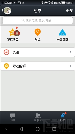 ֻQQ 5.9Ѷ