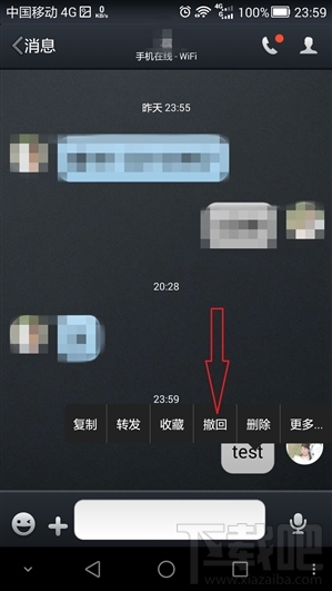 ֻQQ 5.9ԳϢ