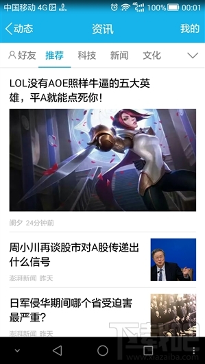 ֻQQ 5.9Ѷ