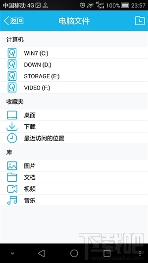ֻQQ 5.9һ鿴