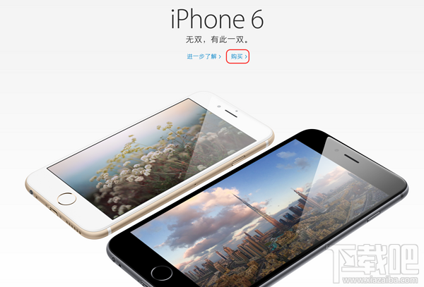 iPhone6S