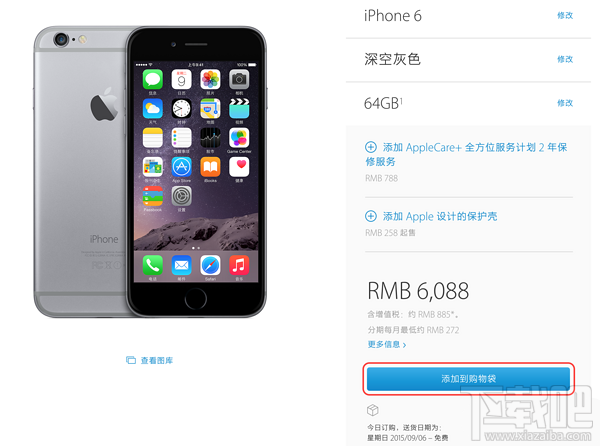 ƻiPhone6S