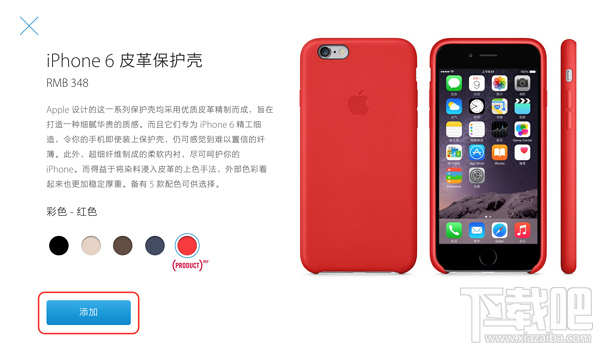 ƻiPhone6S