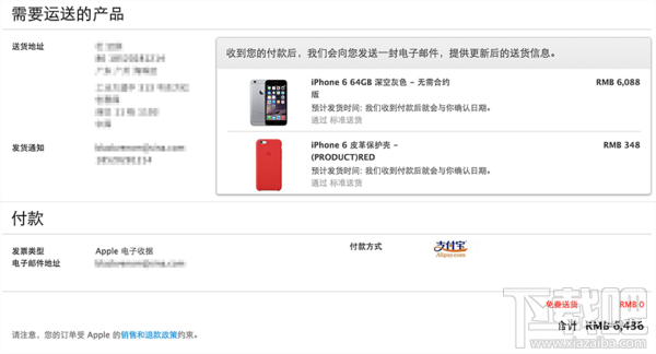 ƻiPhone6S