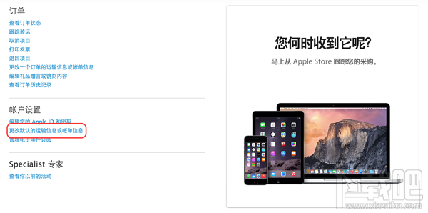 ƻiPhone6S