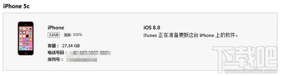 iOS8ôˢiOS7.1.2ɹ