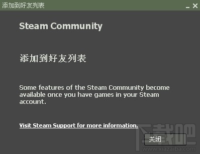 steamƽ̨޷ô