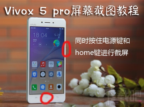 vivo x5Pro