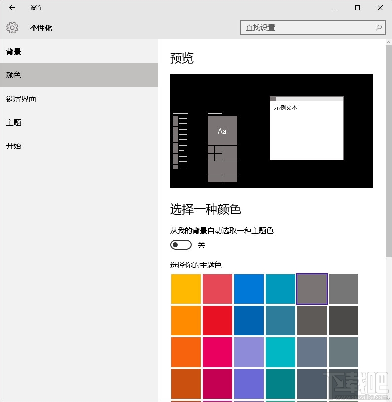 win10Ի