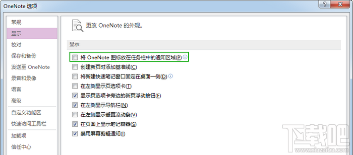 ÷͵OneNote