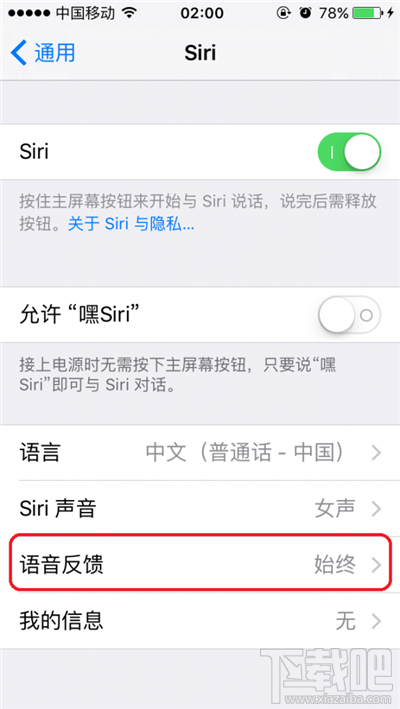  Siri ÷˵족