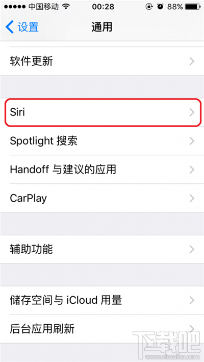  Siri ÷˵족