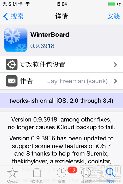 iOS9Խδɰͼꣿ