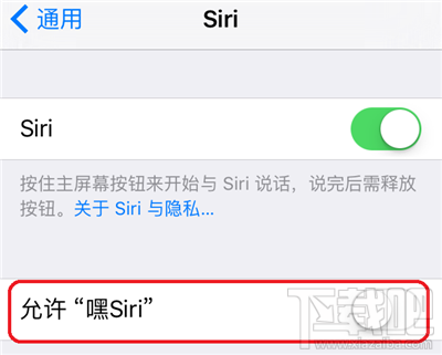 iOS 9УiPhone6S豸μSiri