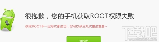 rootʧô rootʧֻܶӰ