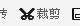 QQ头像怎么制作?qq头像上怎么弄字?