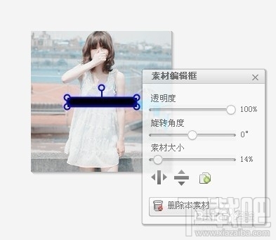 QQ头像怎么制作?qq头像上怎么弄字?