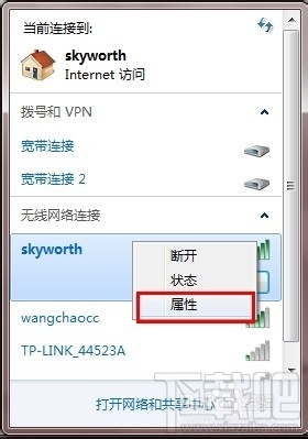 手提电脑连接不上无线wifi网络怎么办