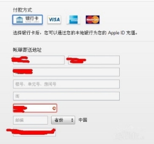 עapple ID