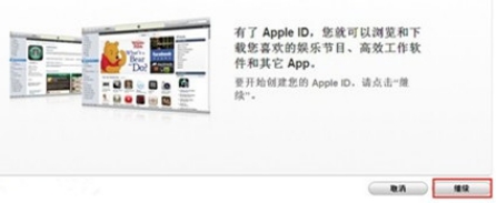 עapple ID