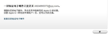 עapple ID